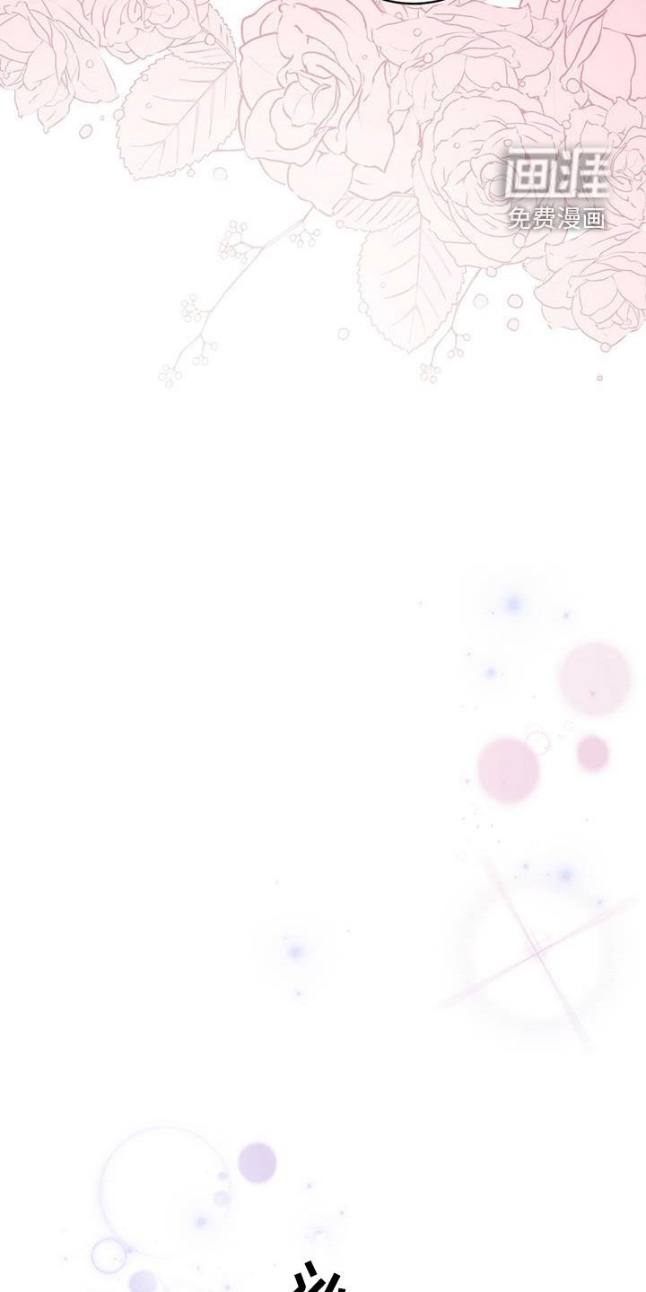 第28章：父母的感觉
