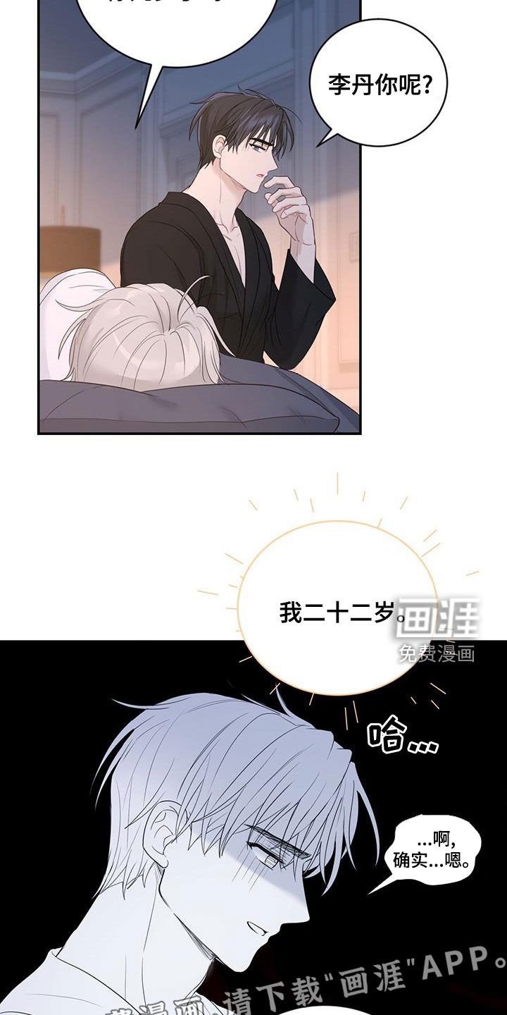第29章：质疑