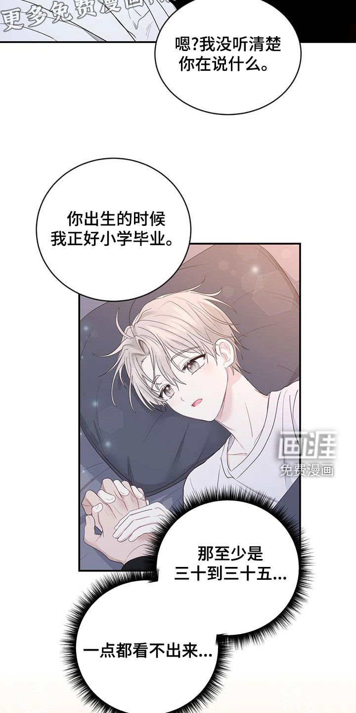第29章：质疑