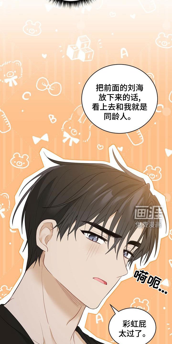 第29章：质疑