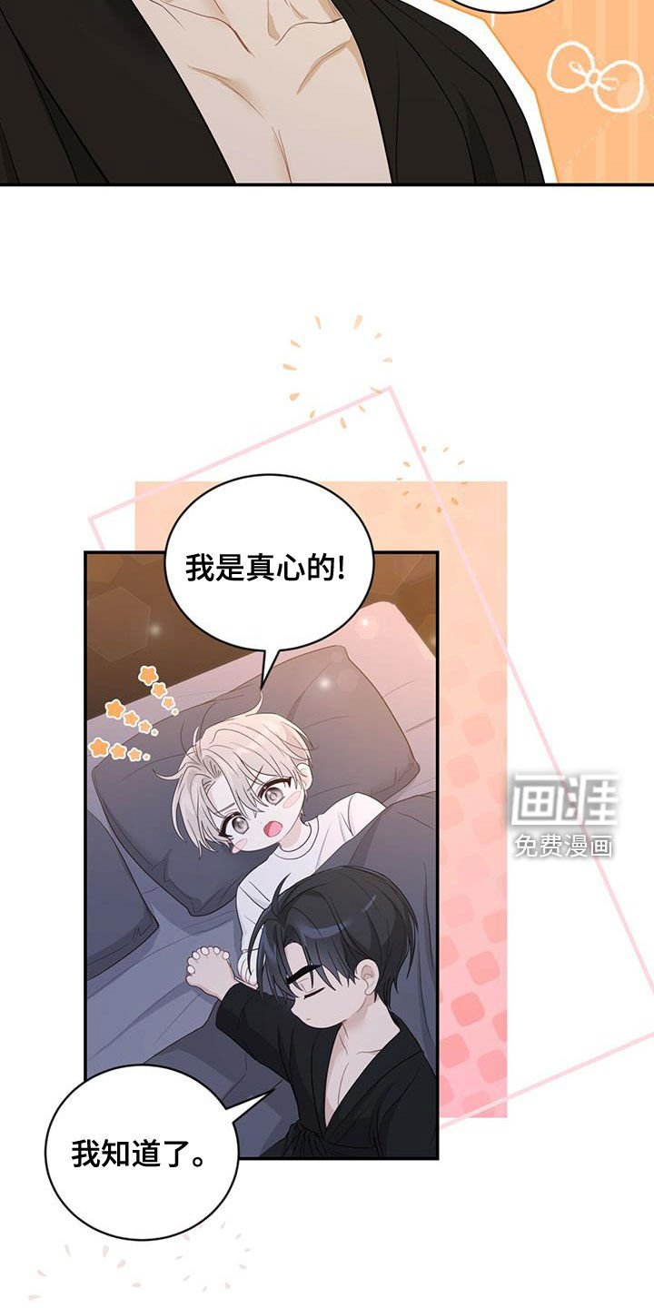 第29章：质疑