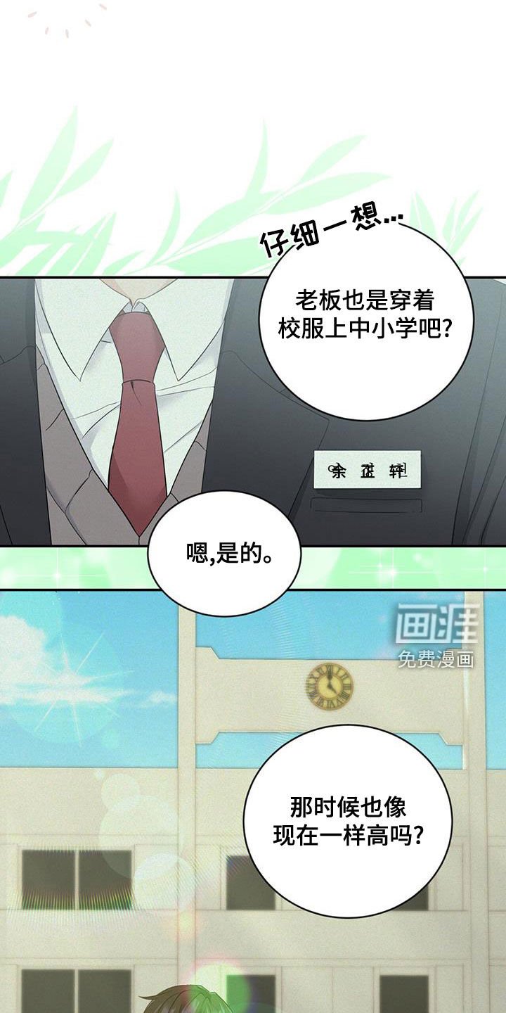 第29章：质疑