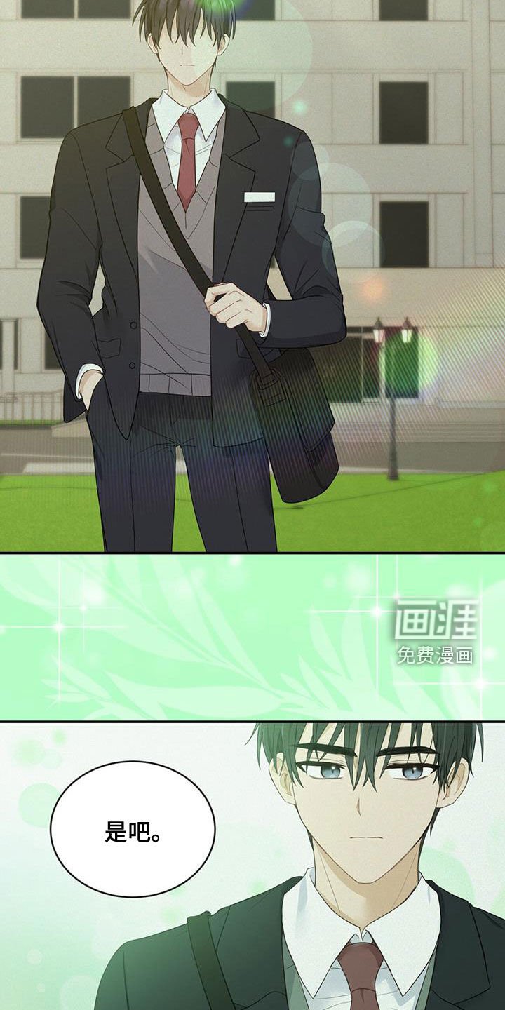 第29章：质疑