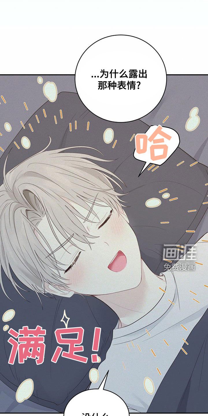 第29章：质疑