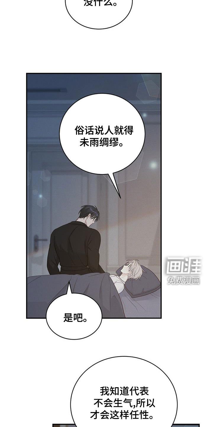 第29章：质疑