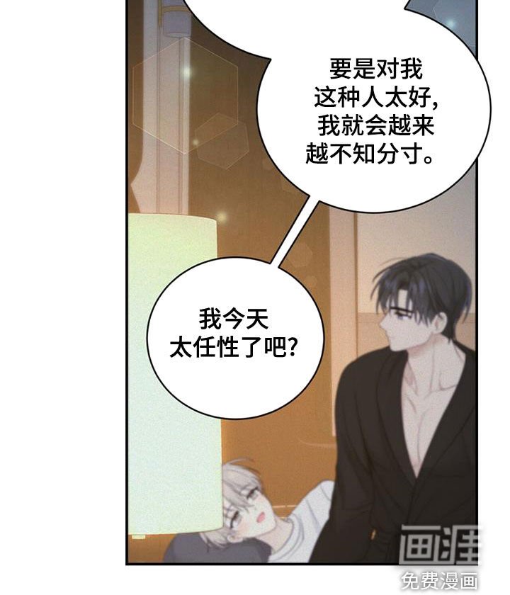 第29章：质疑