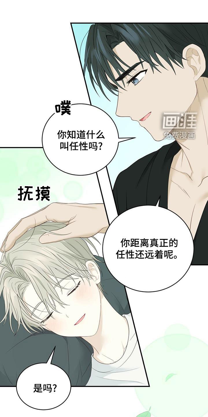 第29章：质疑