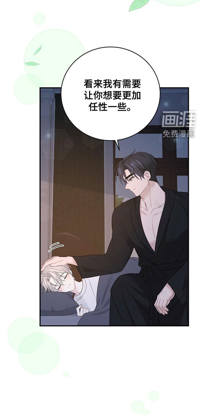 第29章：质疑