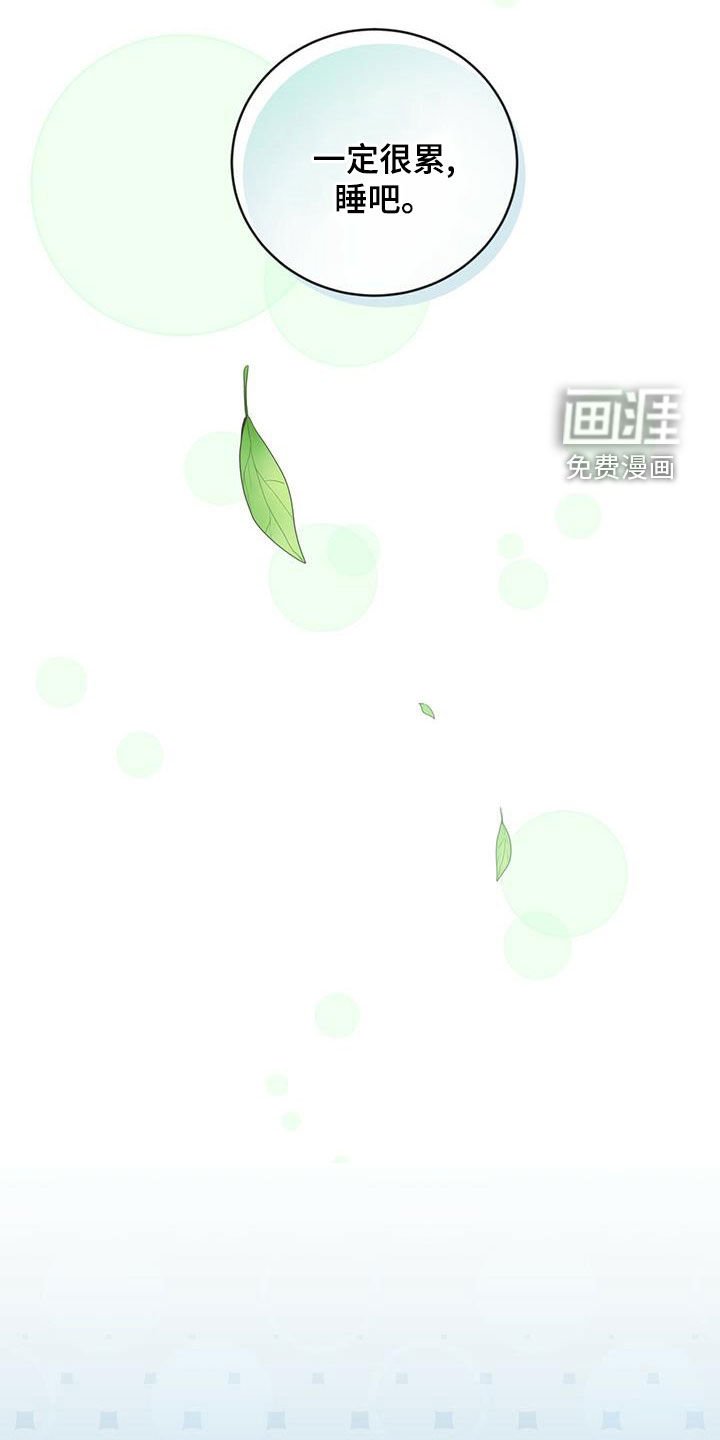 第29章：质疑