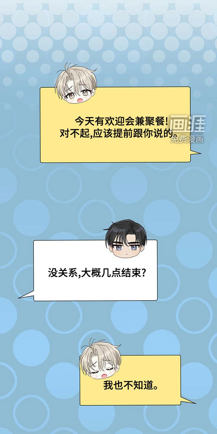 第29章：质疑