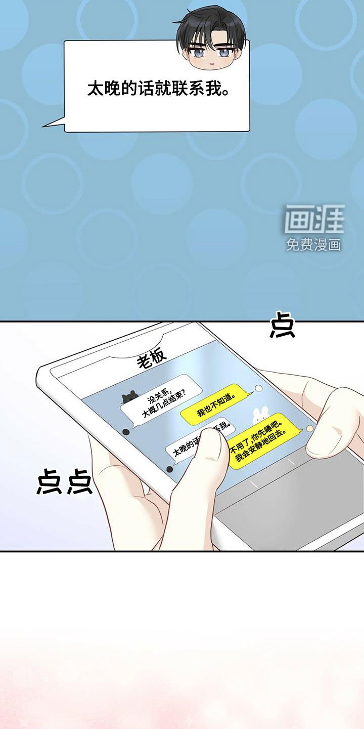第29章：质疑
