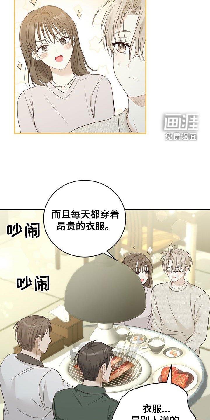 第29章：质疑
