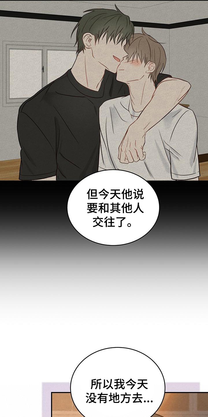 第3章：无助