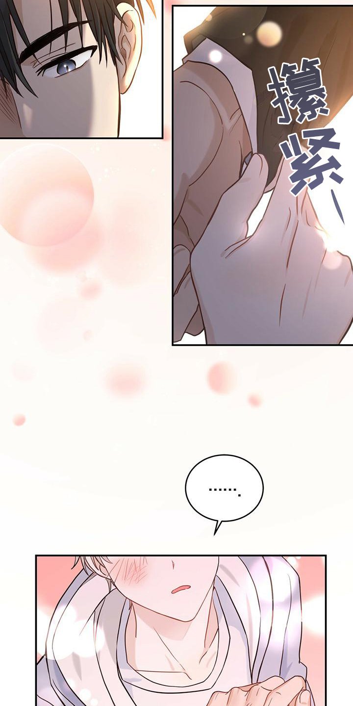 第3章：无助