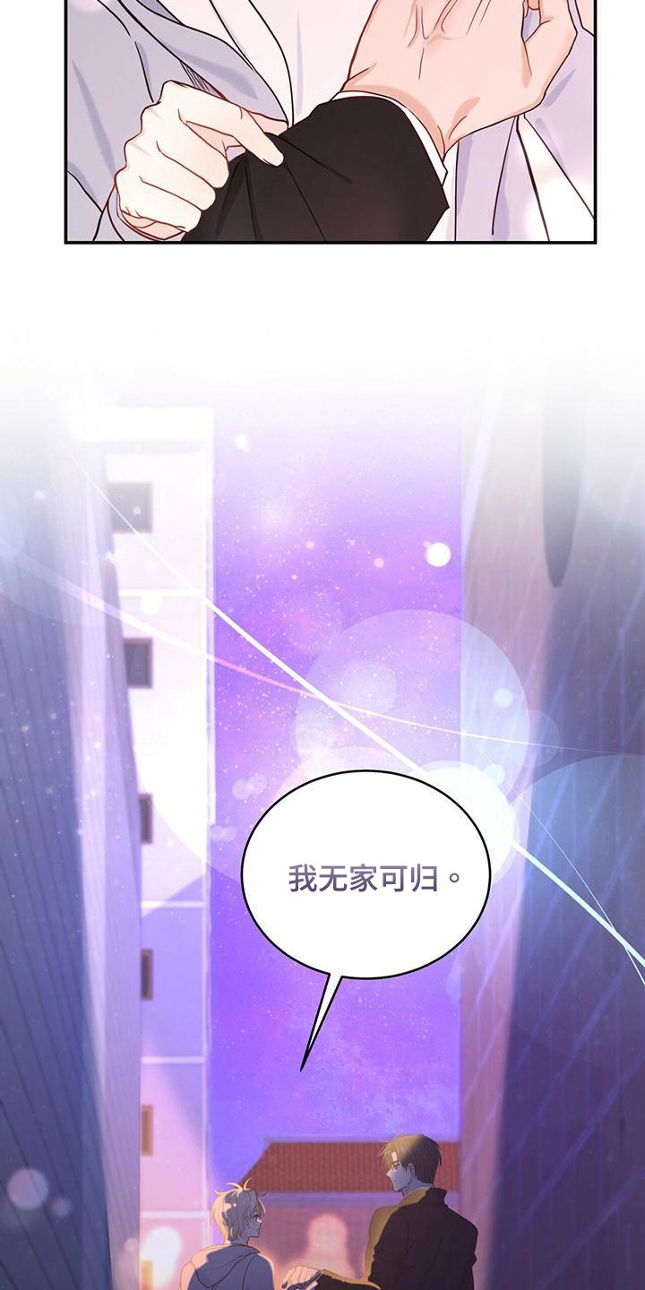 第3章：无助