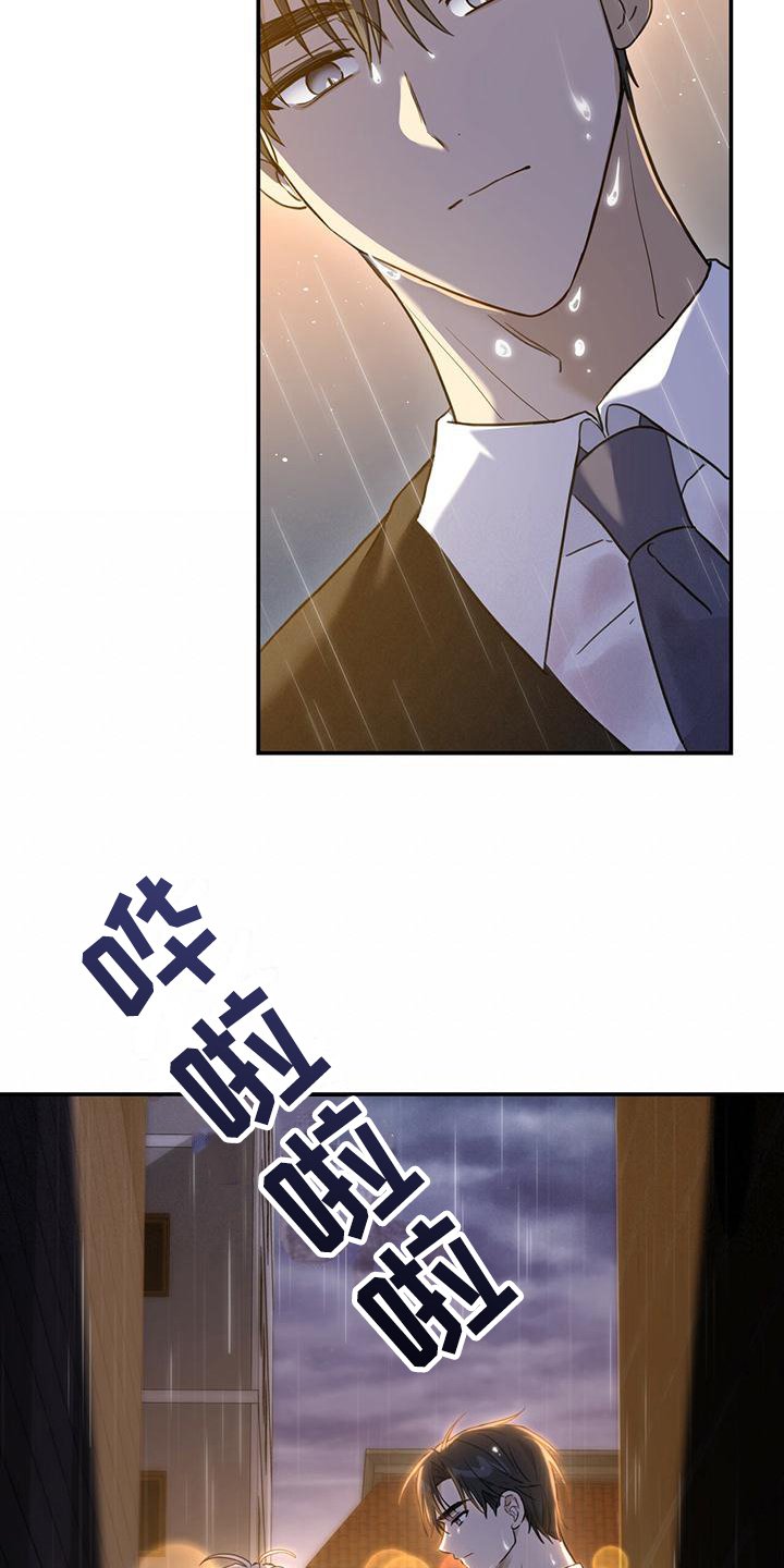 第3章：无助