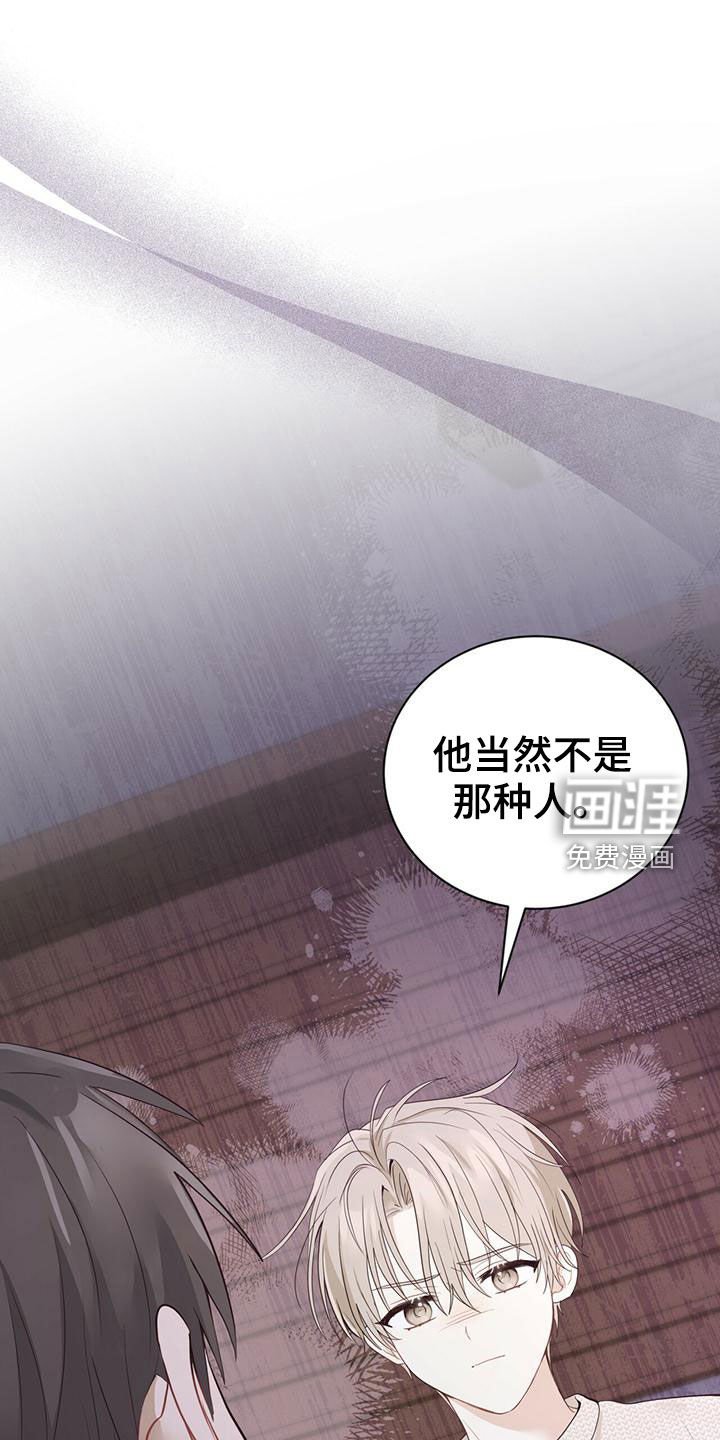 第30章：一而再再而三