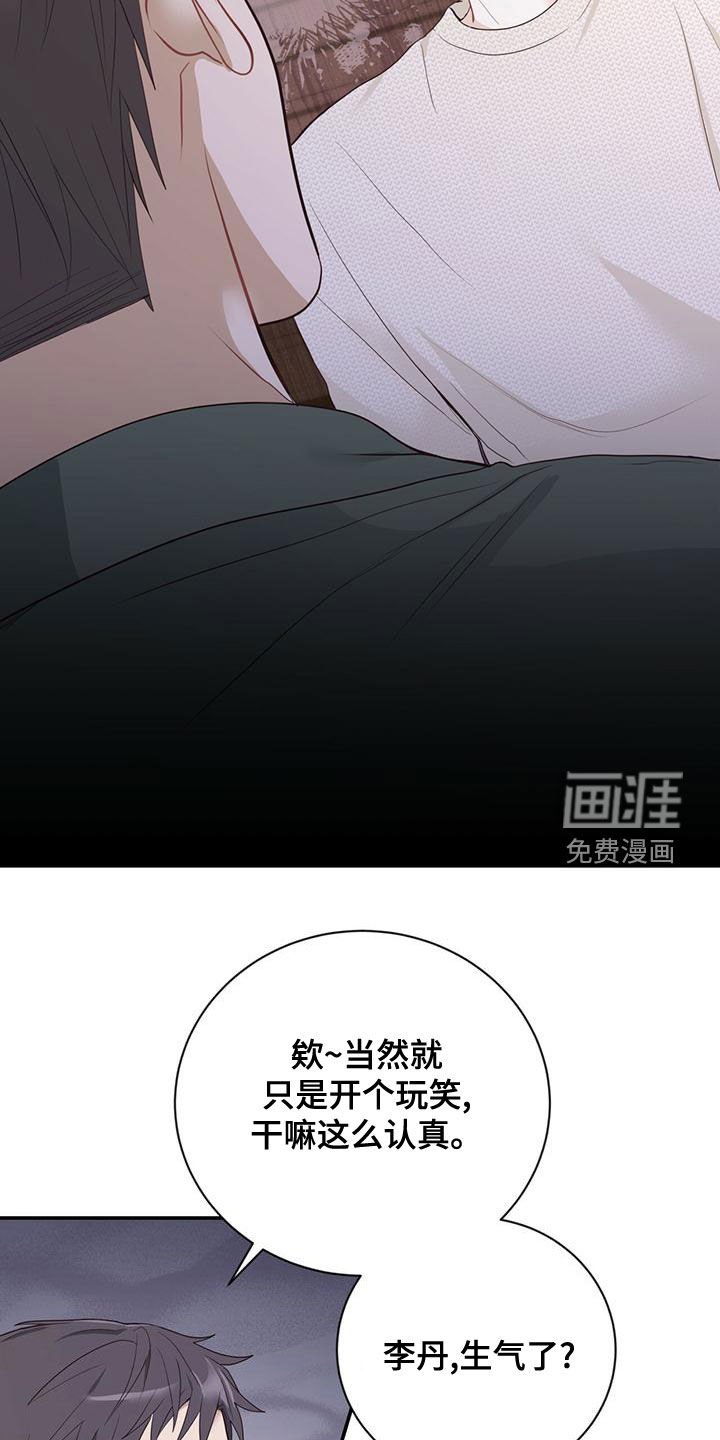 第30章：一而再再而三