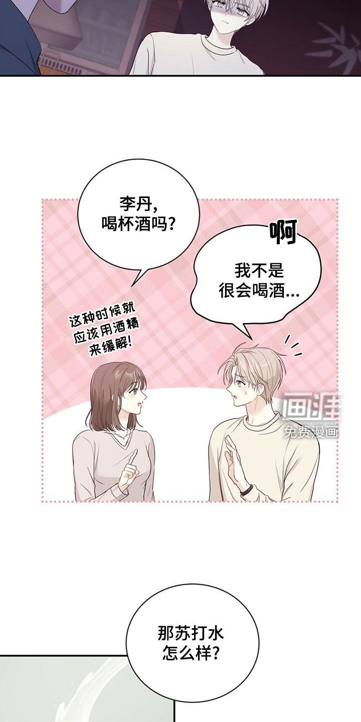 第30章：一而再再而三