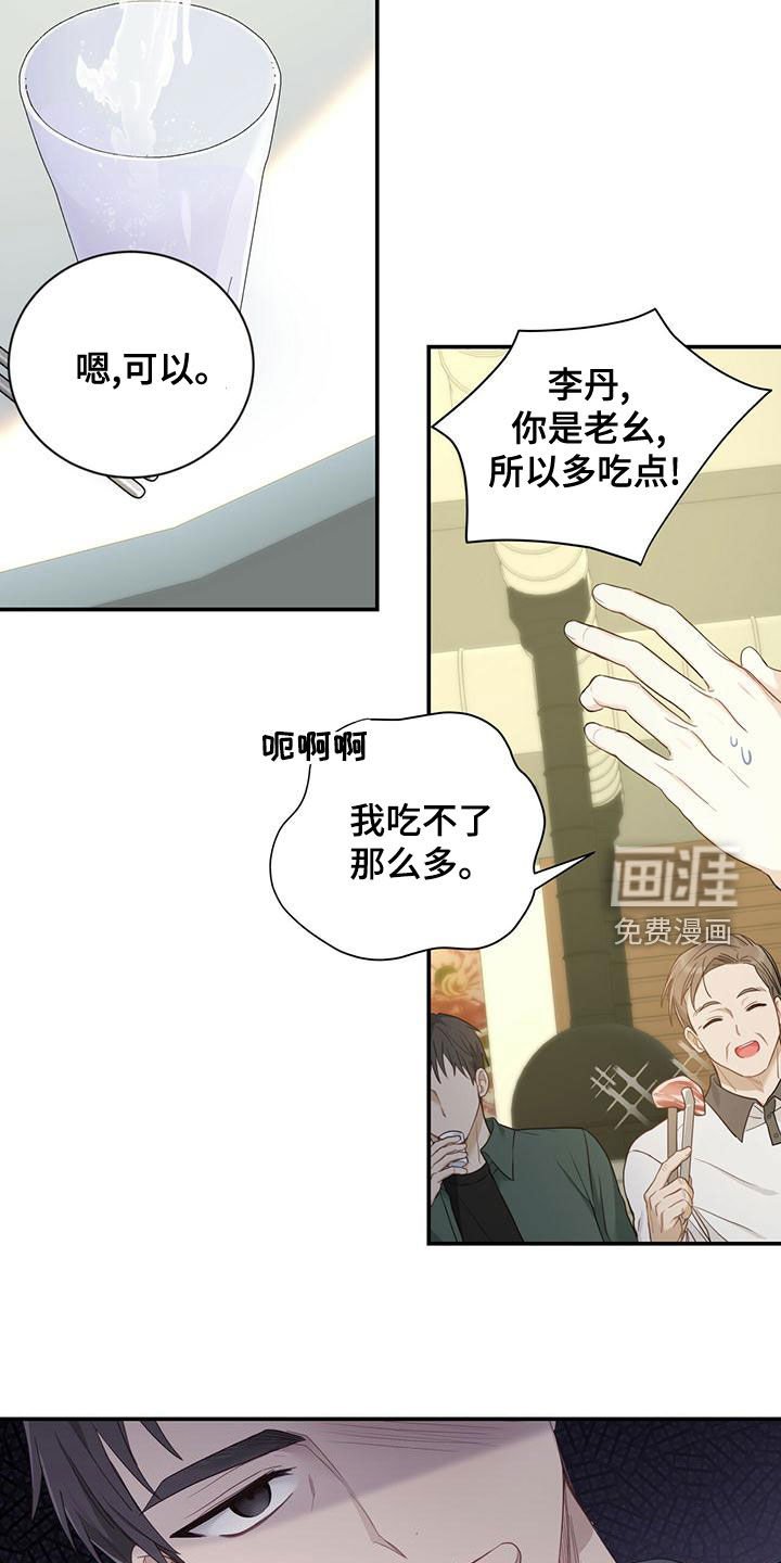 第30章：一而再再而三