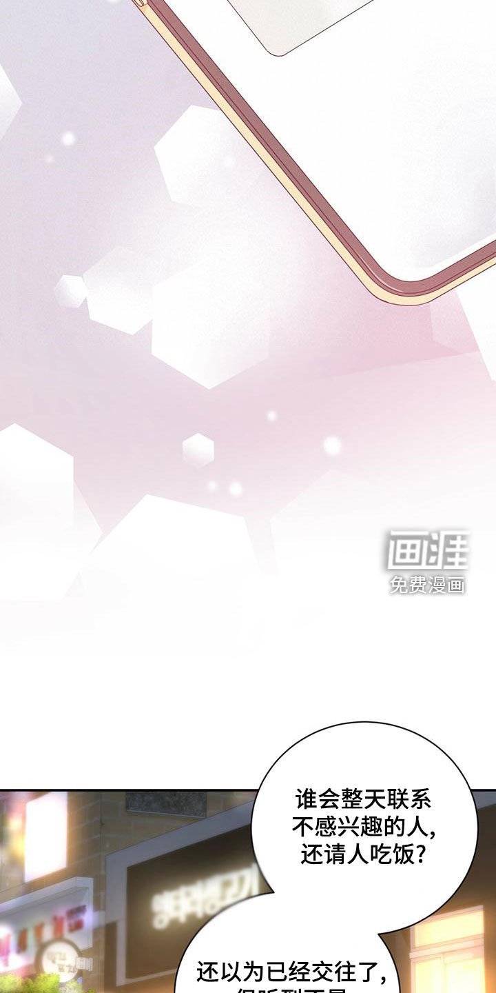第30章：一而再再而三