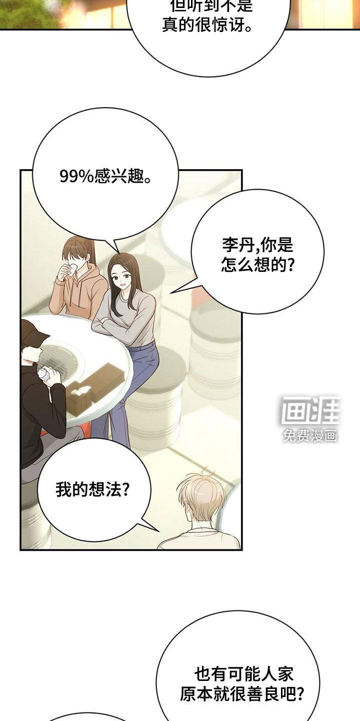 第30章：一而再再而三