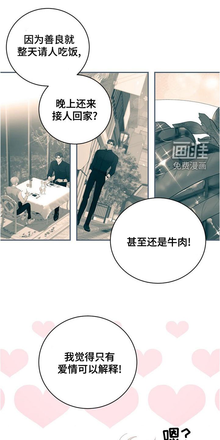 第30章：一而再再而三