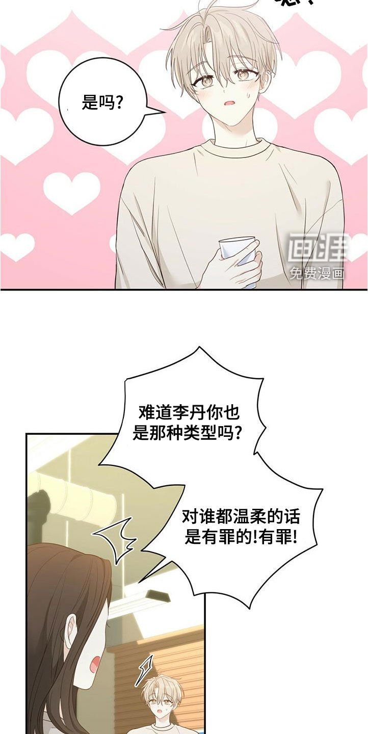 第30章：一而再再而三