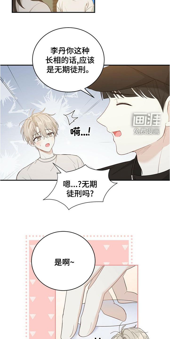 第30章：一而再再而三