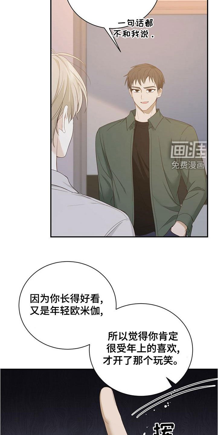 第30章：一而再再而三