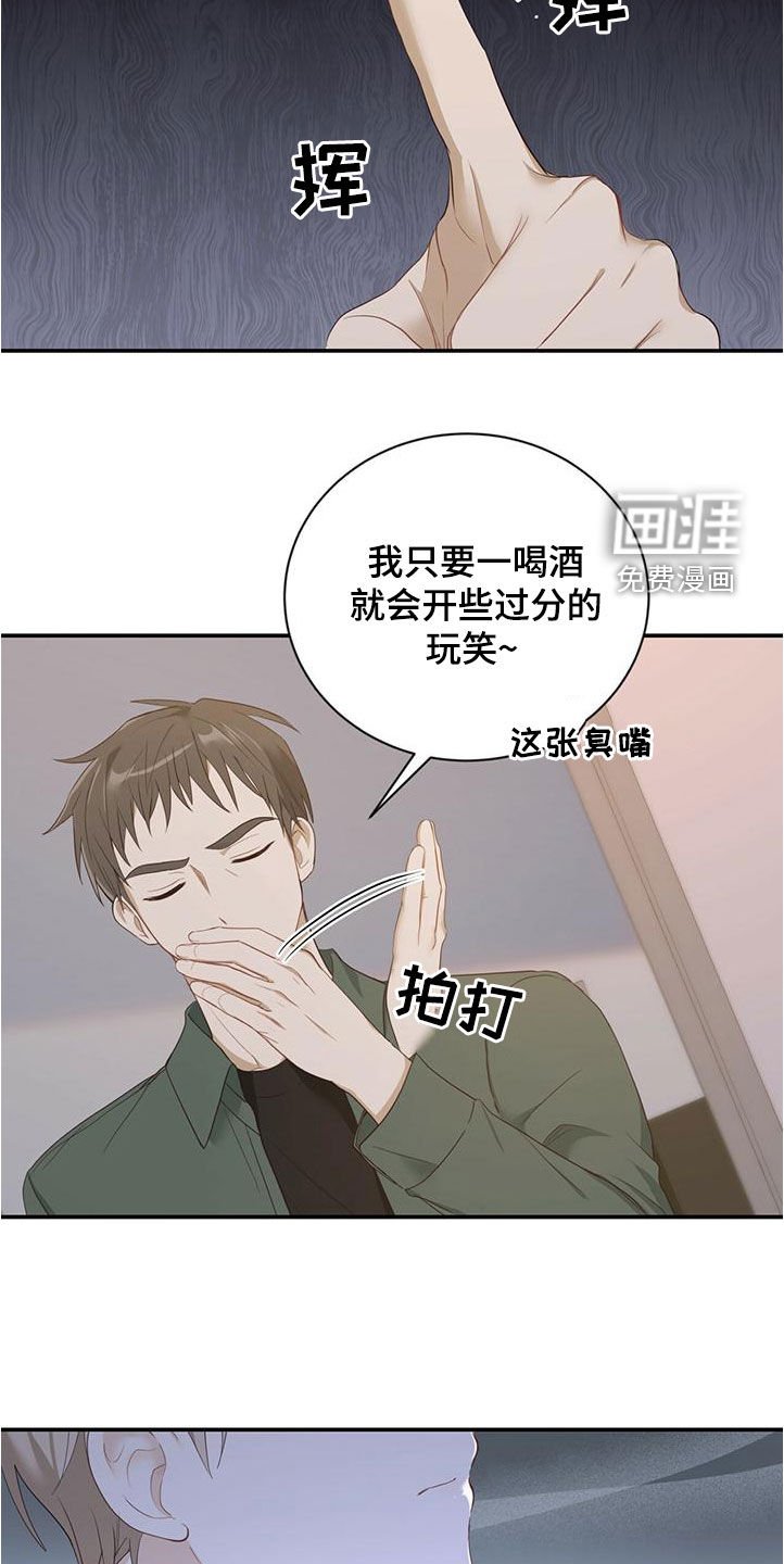 第30章：一而再再而三