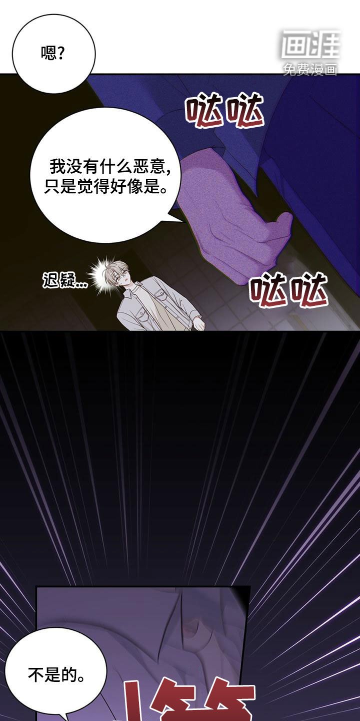 第31章：失联