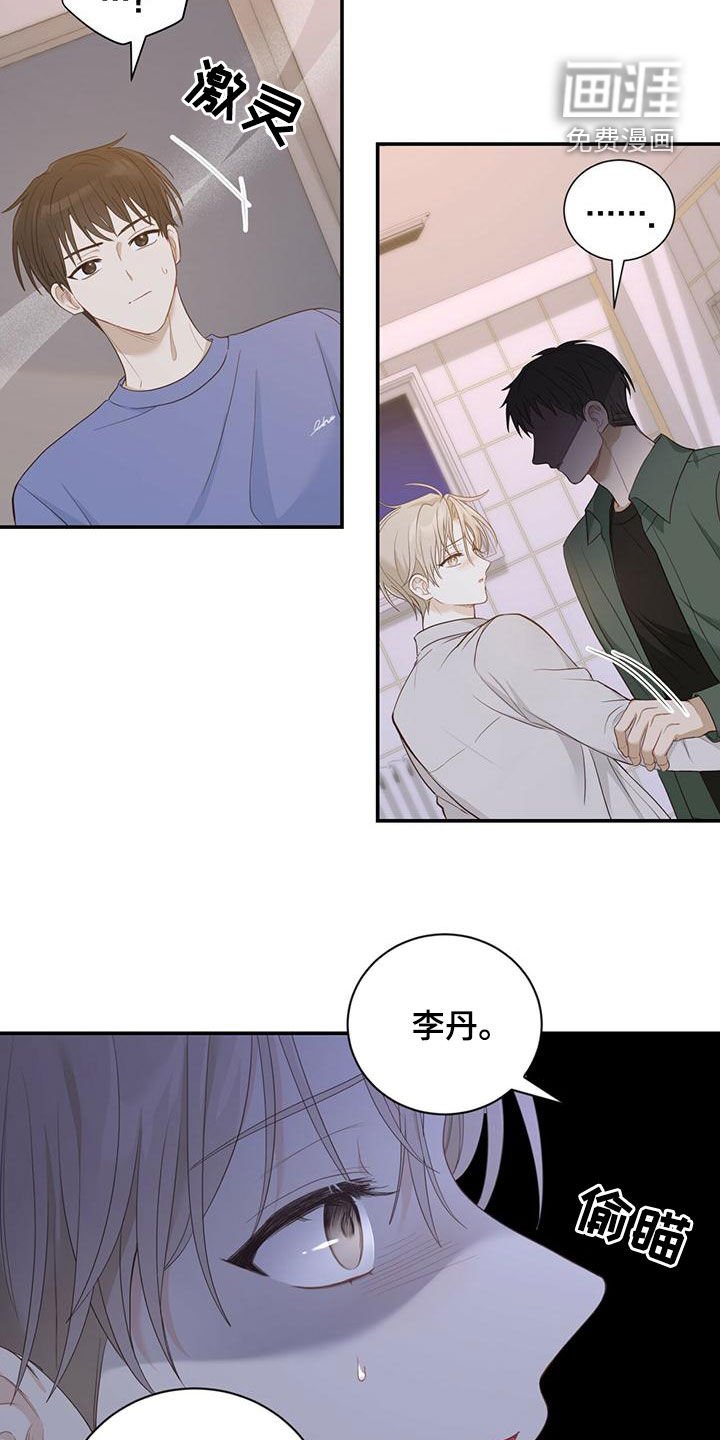 第31章：失联