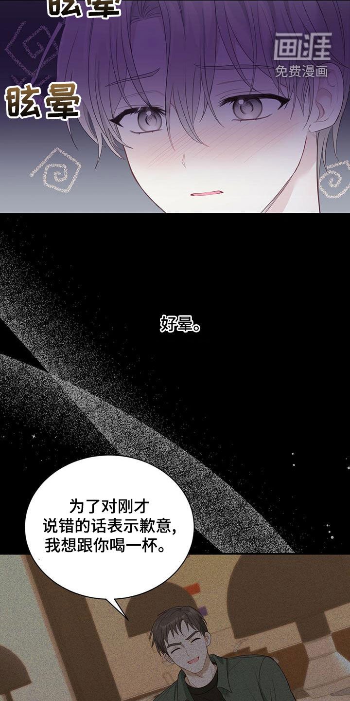 第31章：失联