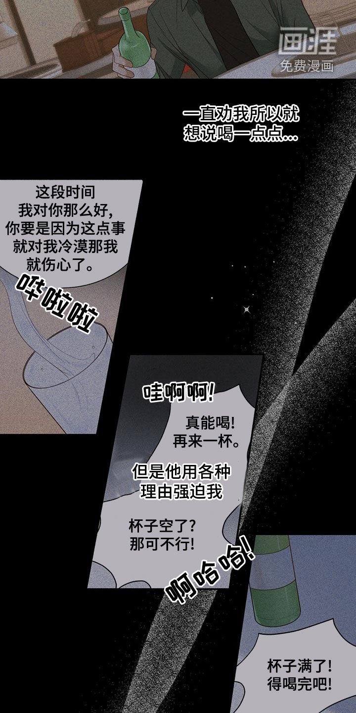 第31章：失联