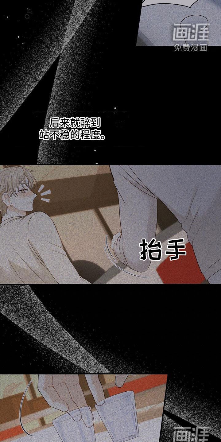 第31章：失联