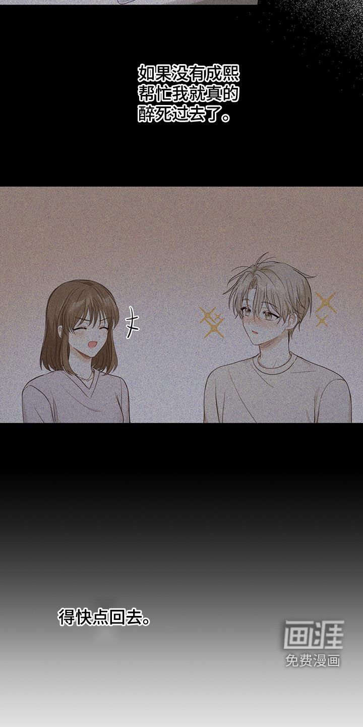 第31章：失联