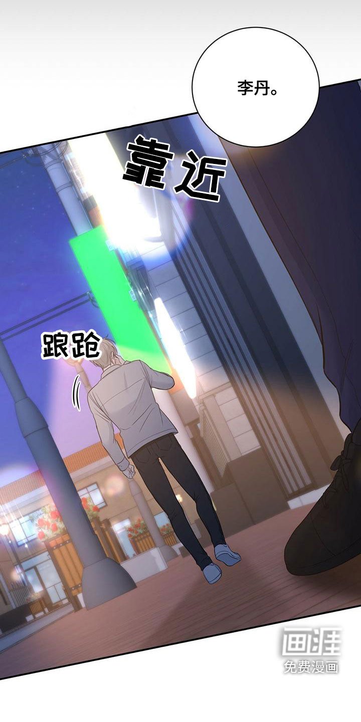 第31章：失联