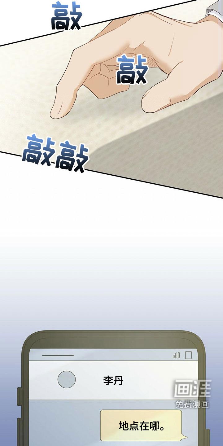 第31章：失联