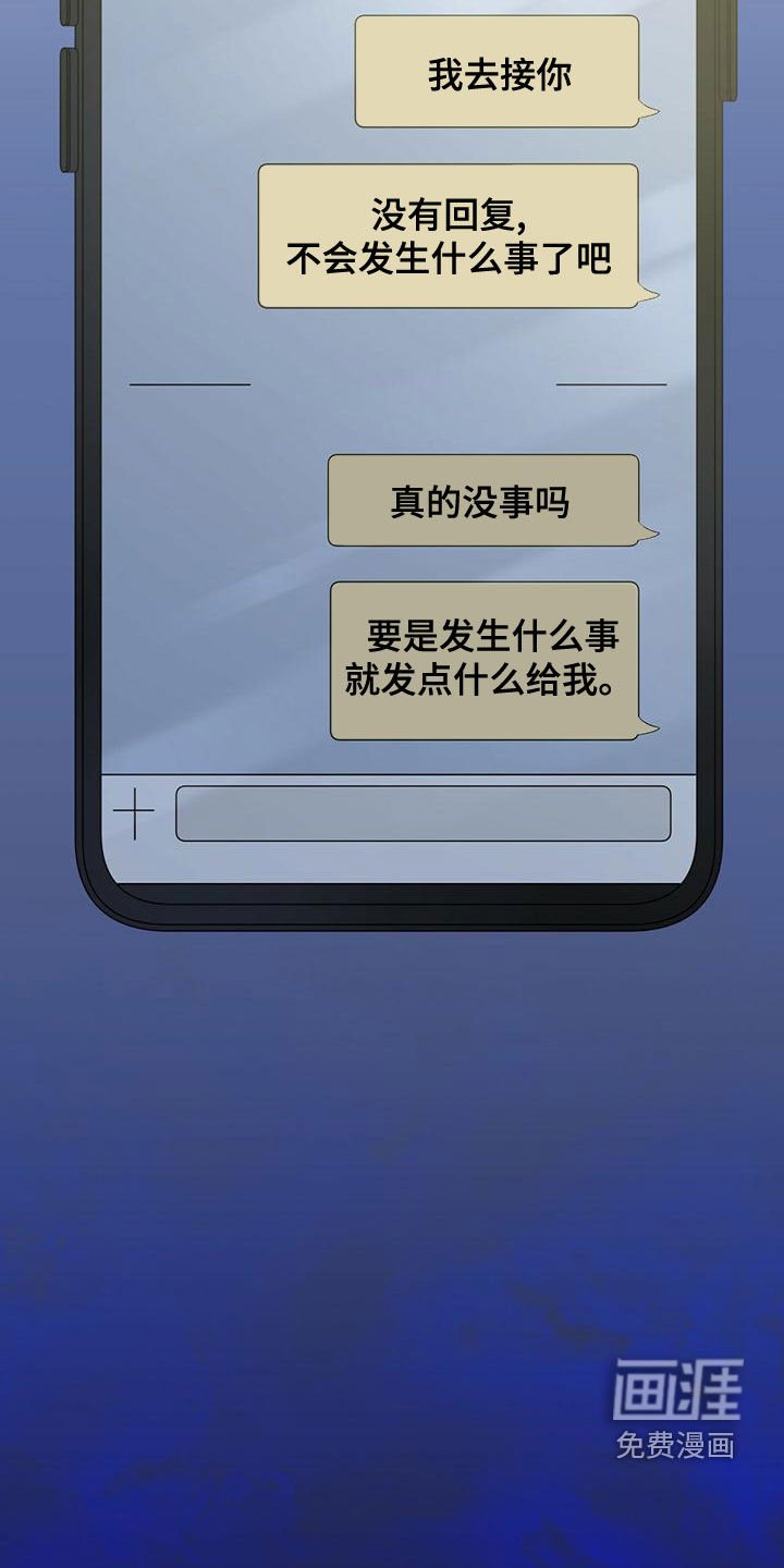 第31章：失联