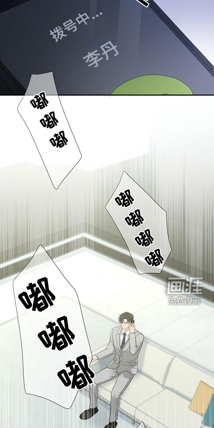 第31章：失联