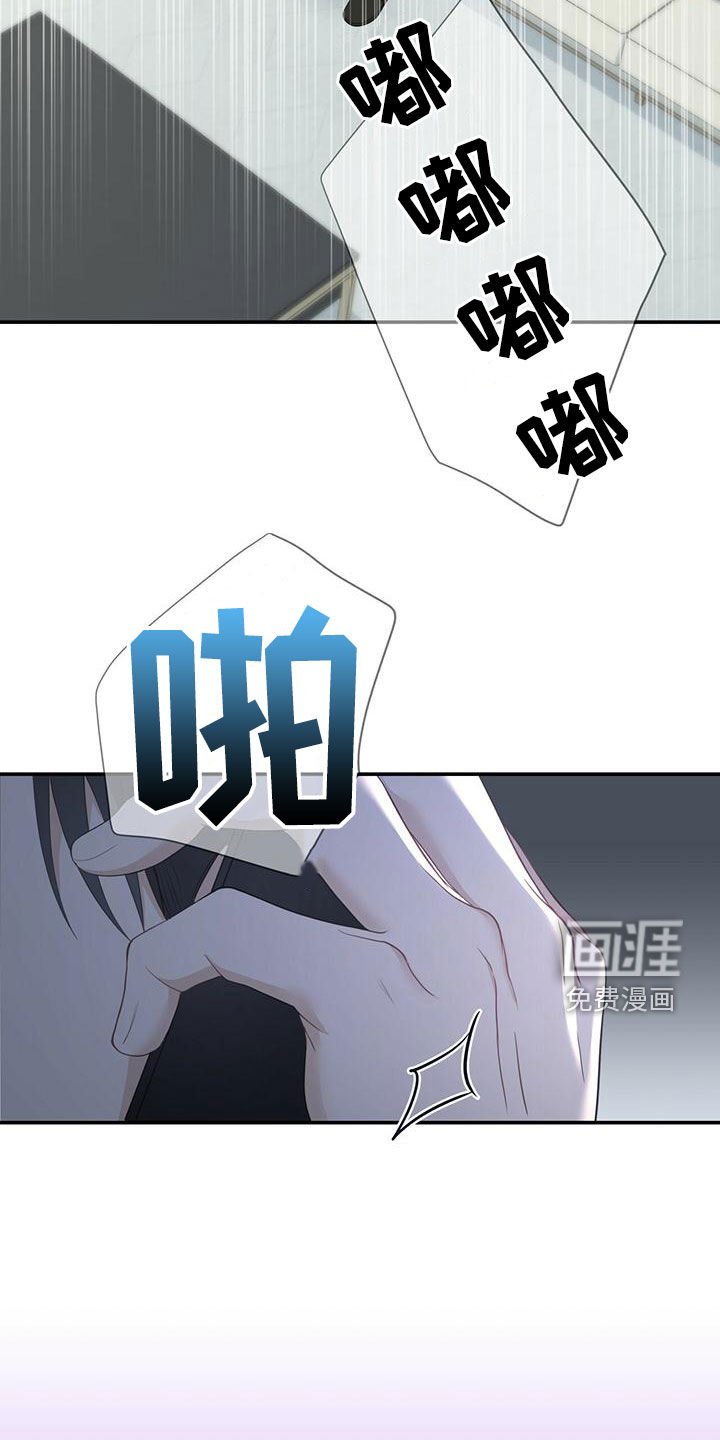 第31章：失联
