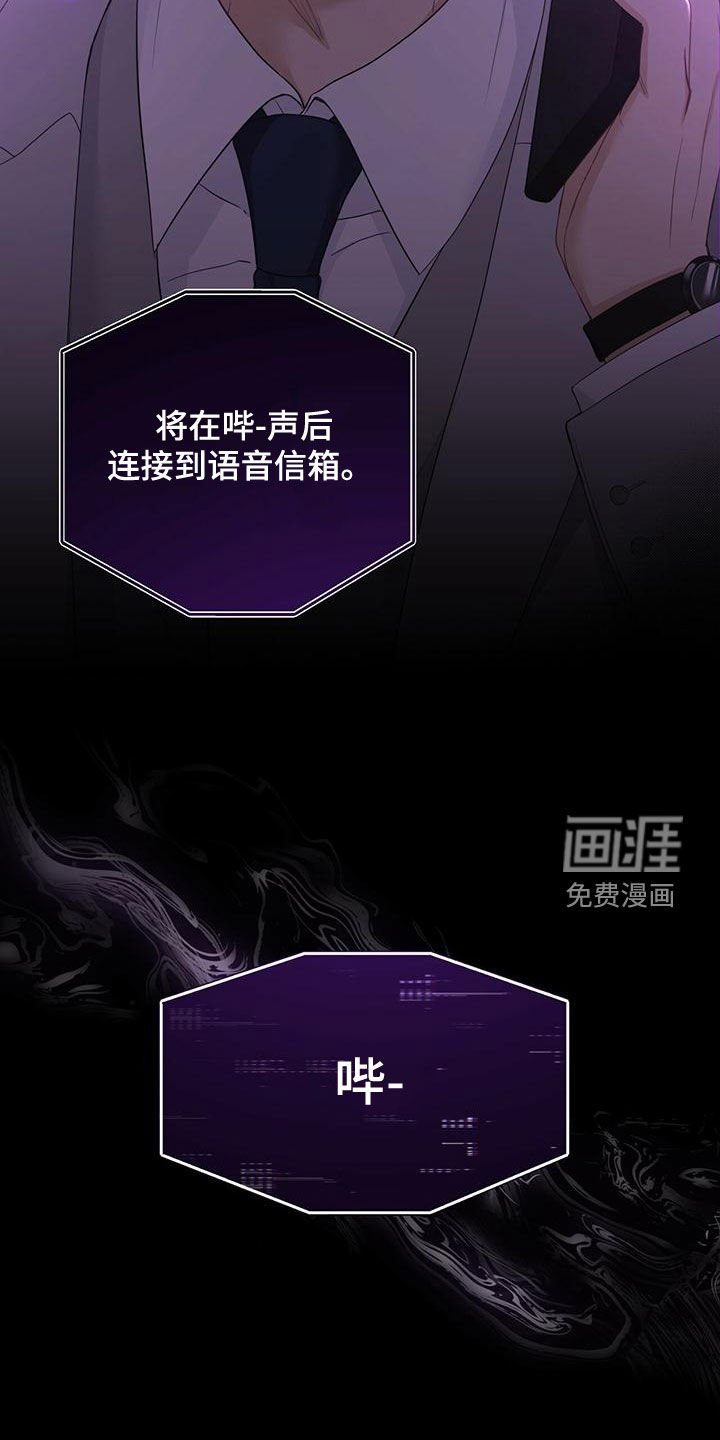 第31章：失联