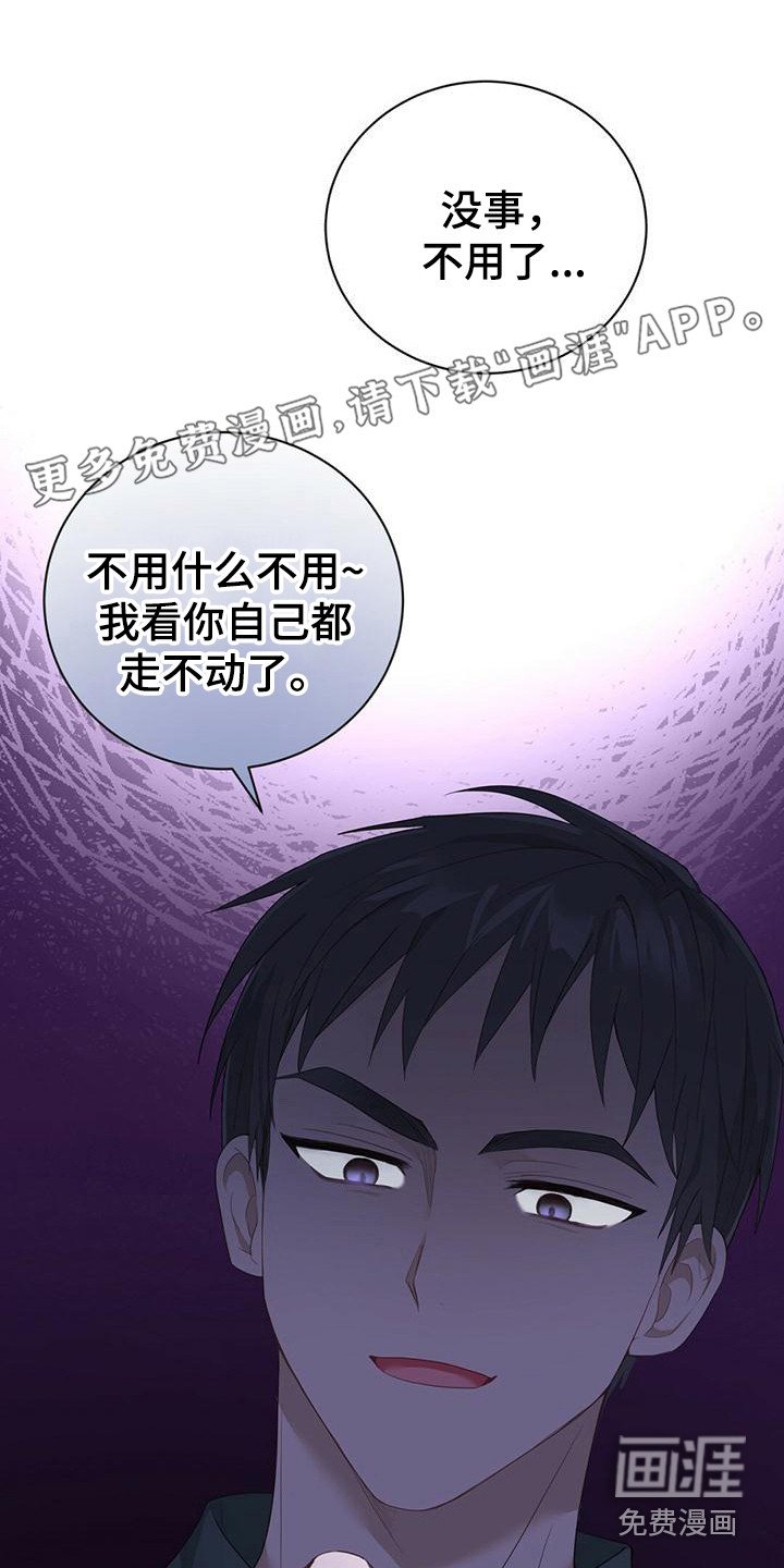第32章：解围