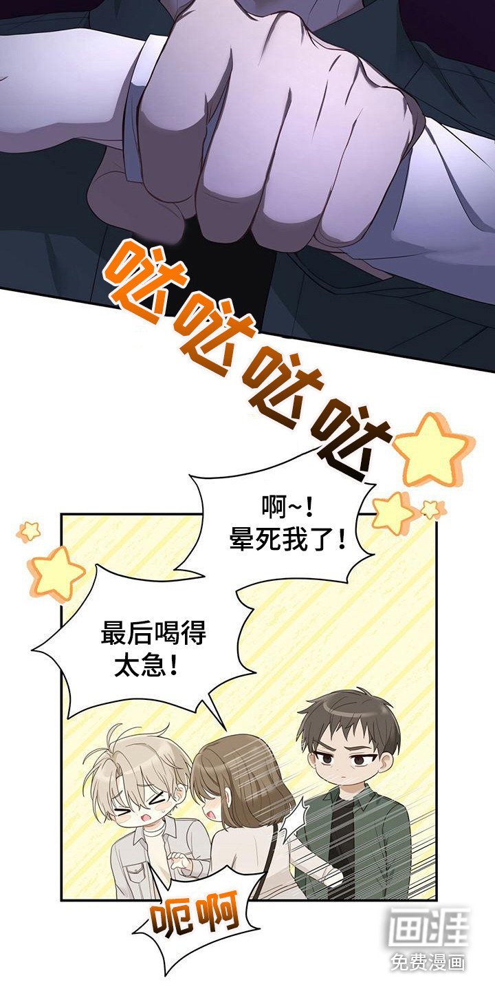 第32章：解围