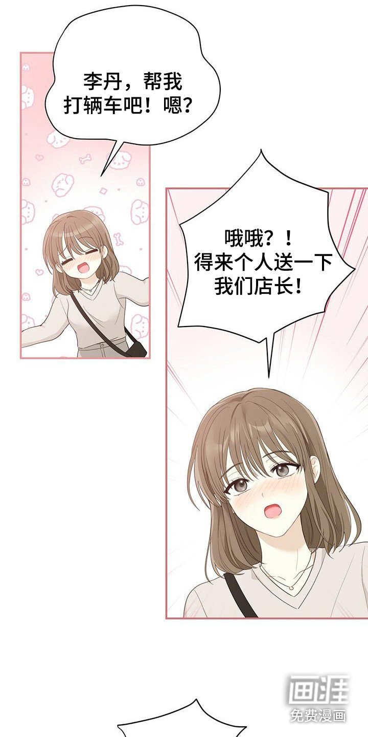 第32章：解围