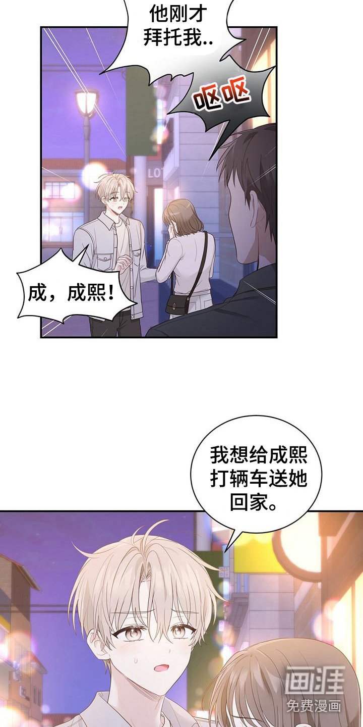 第32章：解围