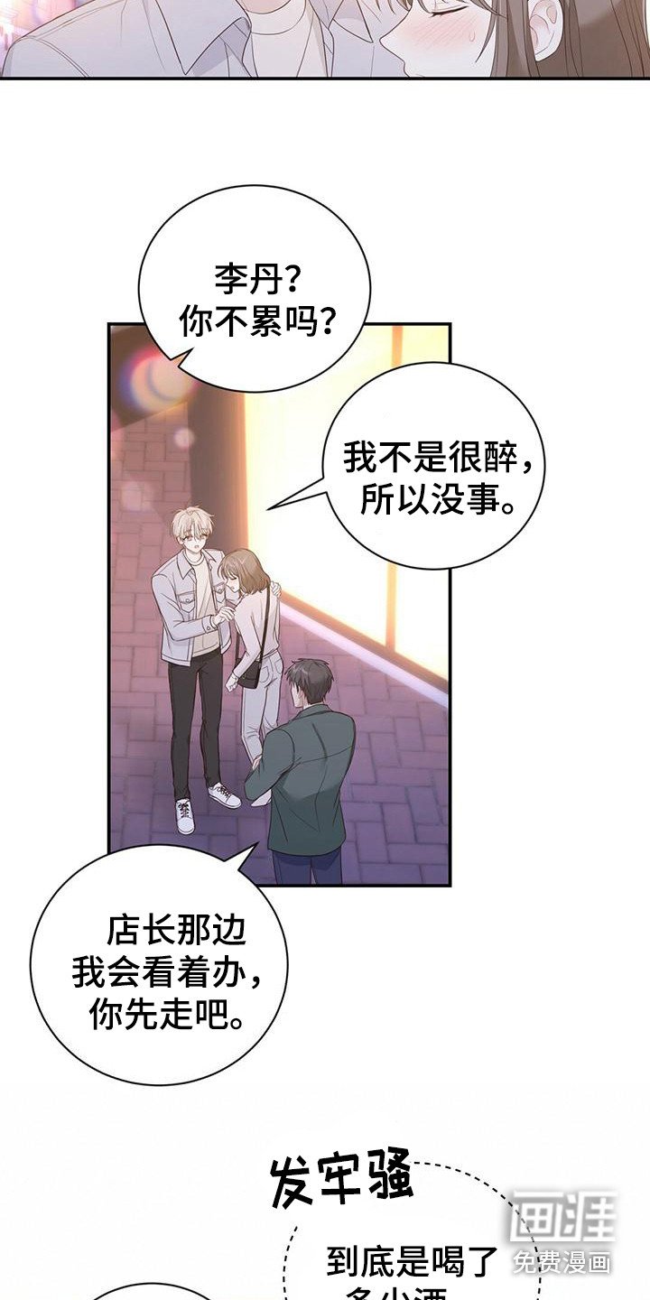 第32章：解围
