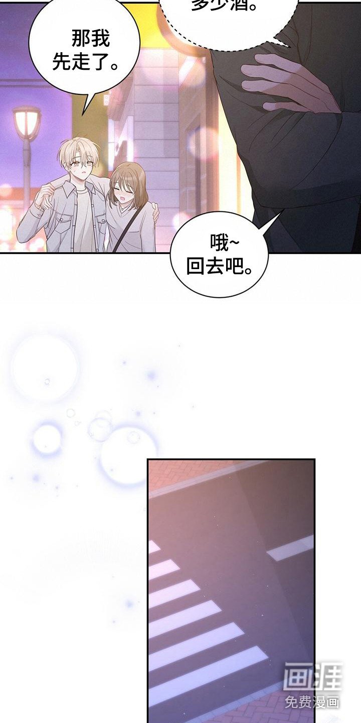 第32章：解围