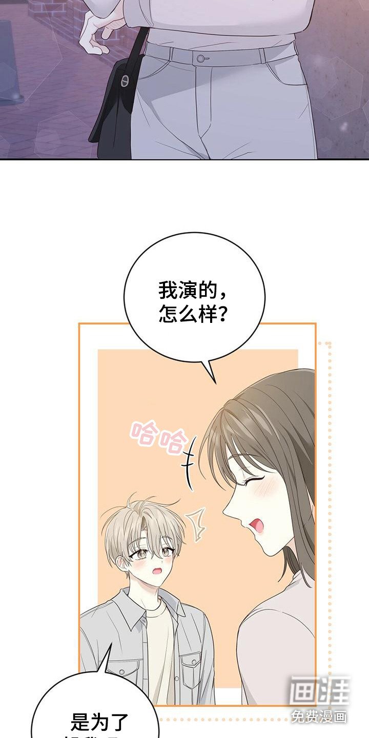 第32章：解围